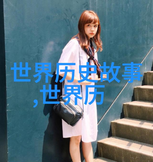 在大自然的怀抱中巧哥讨媳妇的儿童睡前童话
