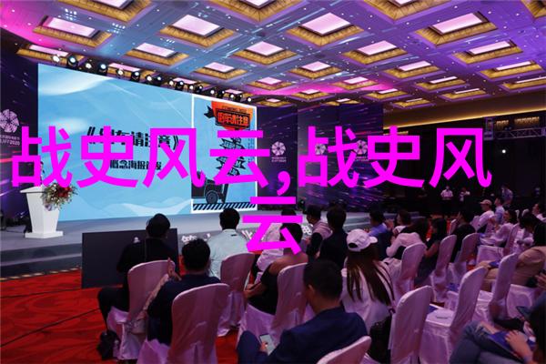 穿越时空的神话传说探秘古老文明的经典传奇