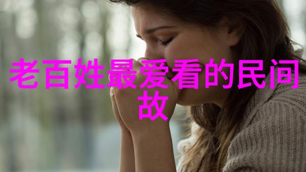从九尾狐到白虎中国神话中的幻兽与现实生物的联系