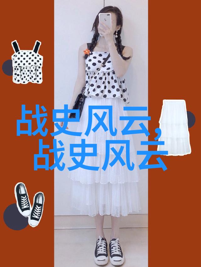 西游记中的白骨精妖气缭绕的女巫