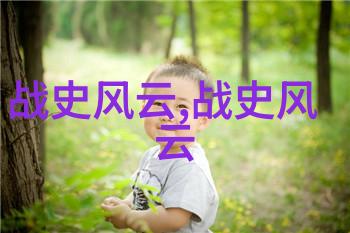古希腊神话故事书奥林匹斯山的孩子们