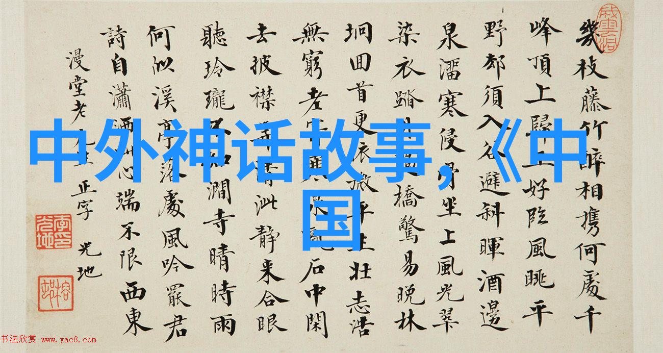 将军缓慢撞击视频情感与力量的交响