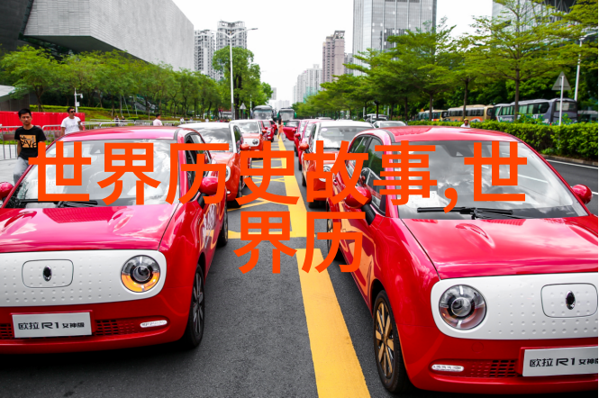 407事件背后的血腥真相揭露那场历史上最惨烈的冲突