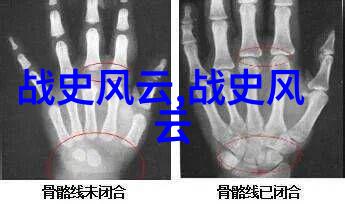 原版中国神话故事集揭秘古代传说中的神祇与英雄