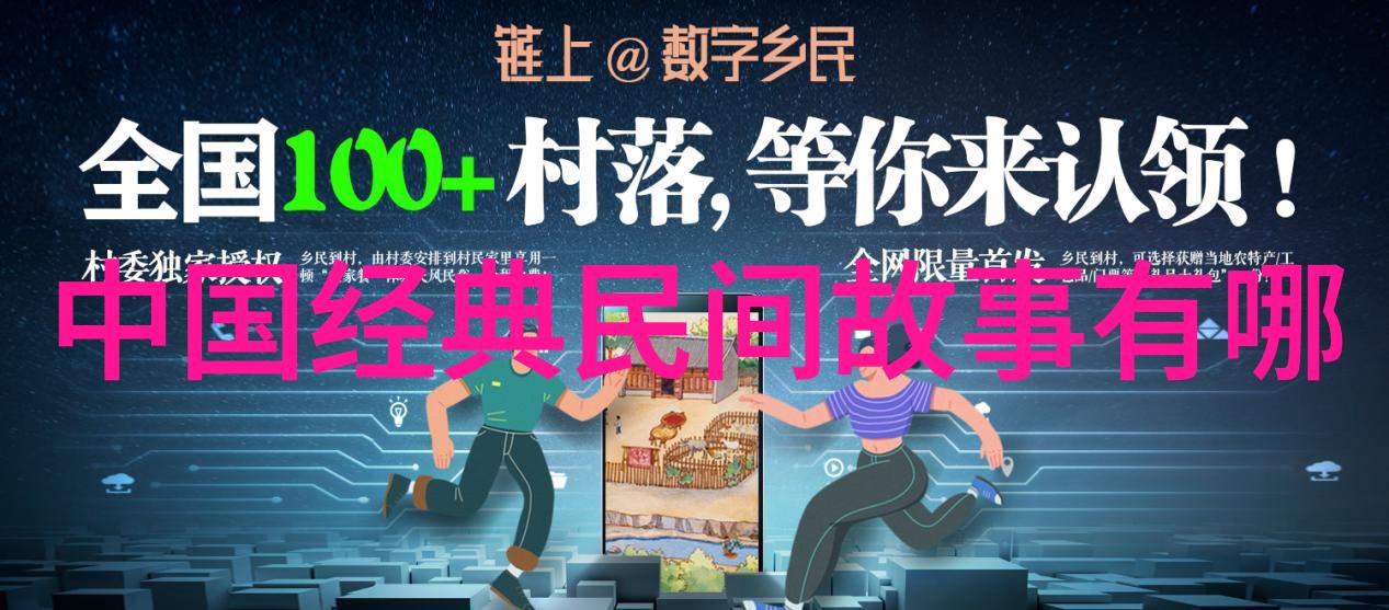 揭秘千年辉煌中国历史最全朝代顺序表探究