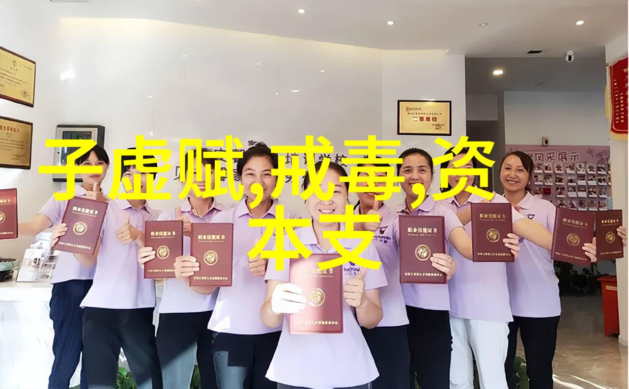 古代英杰传探索历史故事中的名人足迹