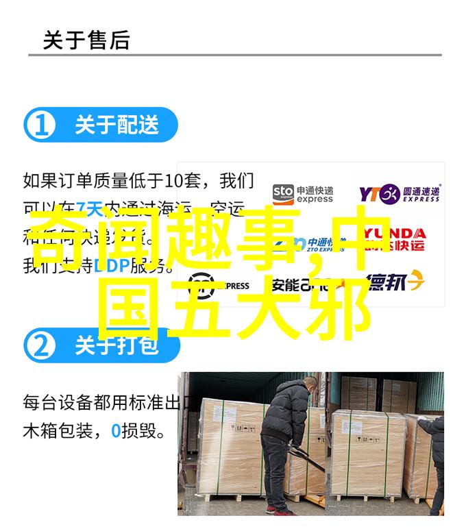 揭秘时空探索历史的未知角落