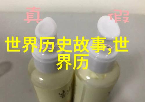 文化名人大营救事件牺牲者项安世的诗文全集