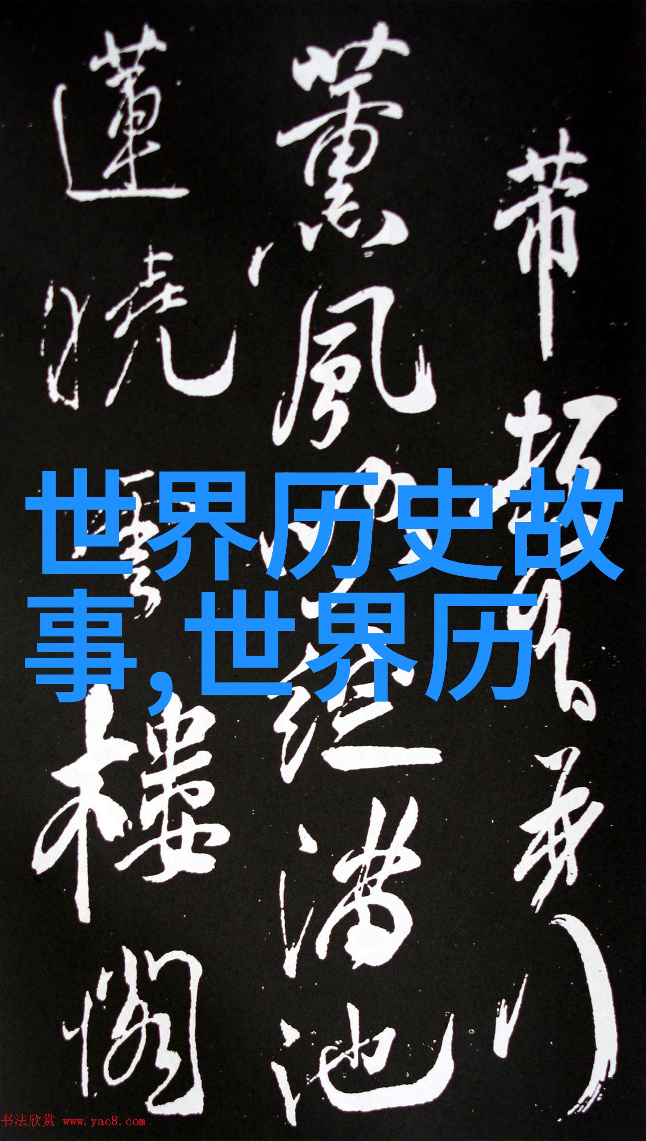 神仙大降临1988年最震撼的凡间盛会