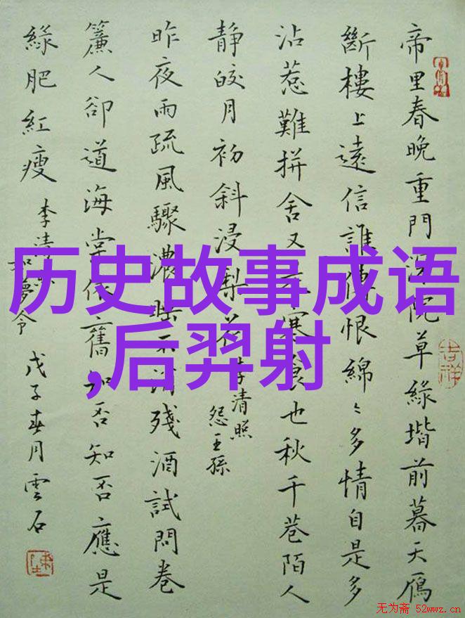 神童降世哪吒的传奇与人间救赎