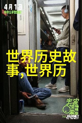 日本民间传说里的精灵世界妖怪与仙人之间的奇幻冒险