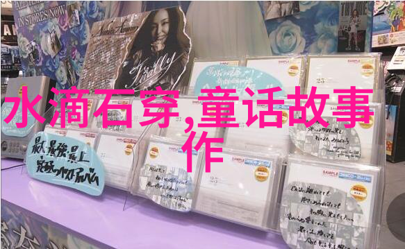 民间故事的传承与变迁从古老口述到现代编纂