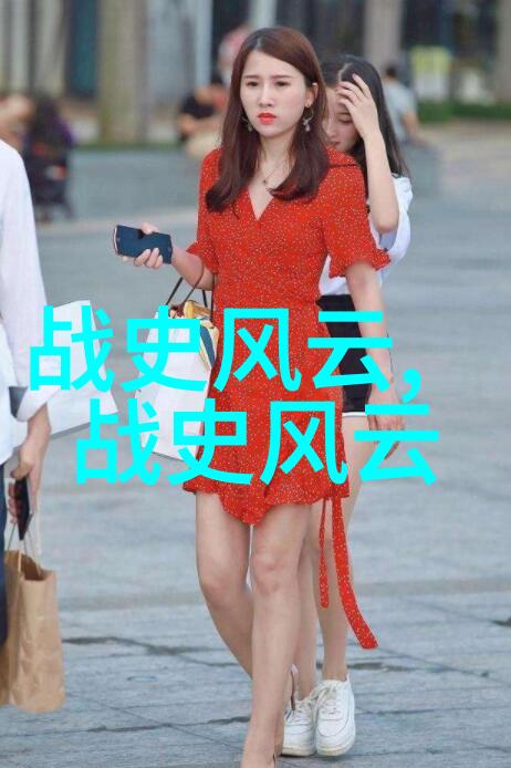 燕易王-燕易王从乱世的边缘到英雄的光芒
