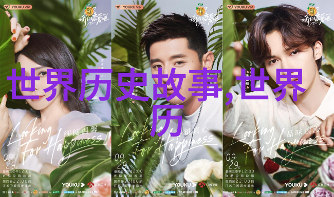 古籍中的奇缘唐僧肉身化佛