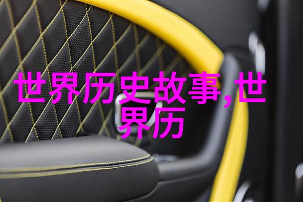 探索中国名人故事的学术价值从历史到文化的深度解读