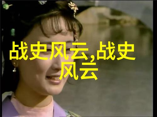从牛郎织女到梁山好汉中国神話故事集中的爱情與友情纠葛