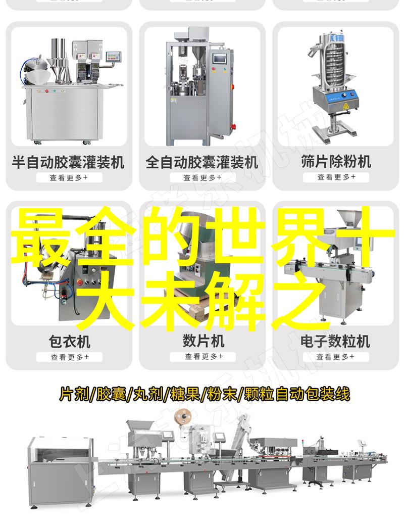 中国伟人排名简介我来告诉你这些巨星的故事