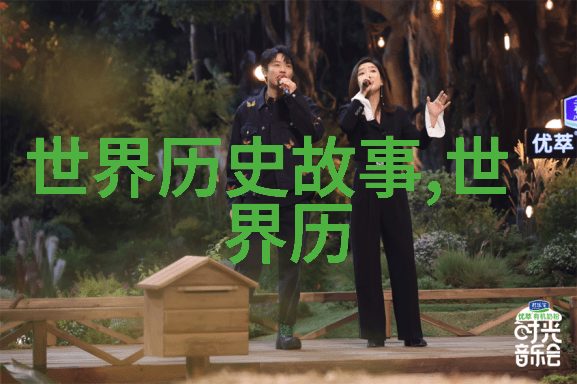 天地之始四年级神话故事