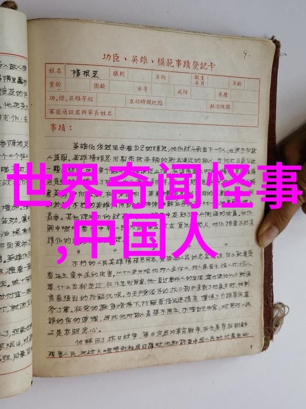 在神話傳說百科全書中尋找答案解讀創世記與宇宙起源的多種版本