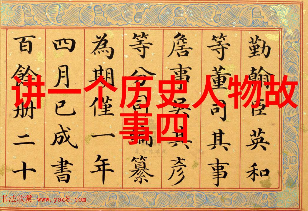 主题我来告诉你一些传统故事吧从聊斋志异到西游记那些古老的故事怎么样