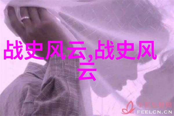 历史与文化-诸侯争霸二十四朝代的兴衰