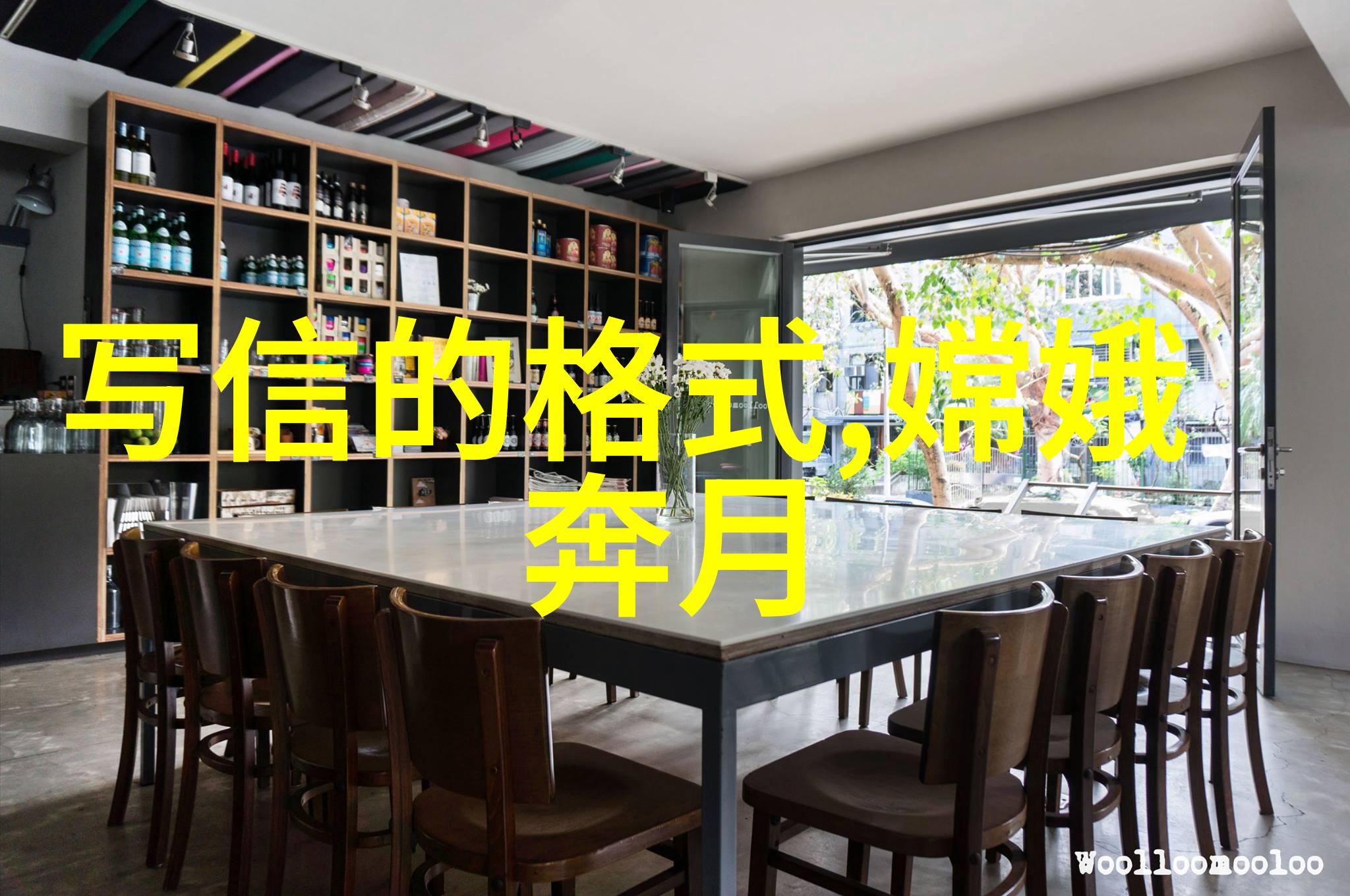 樊粹庭豫剧剧本作者与导演河南豫剧经典打金枝在自然风光中舞动