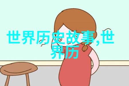 牡丹亭里的错爱悲剧