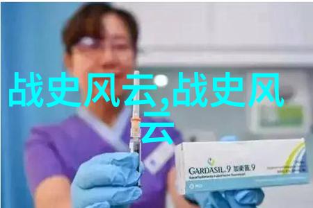 历史的奇闻趣事我的好友你听过穿越时空的小偷吗