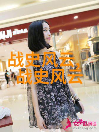 探索中国历史上杰出人物的足迹