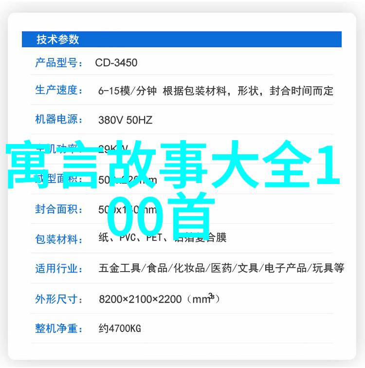 苏家有女1v5我这不就跟五个大哥拼上了吗
