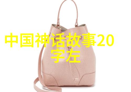 当代野史-背后的真相揭秘现代社会的