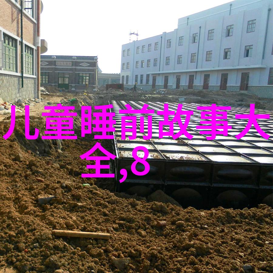 神秘古老的童话世界少儿神话故事大全