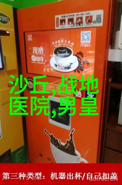 中国古代民间故事集