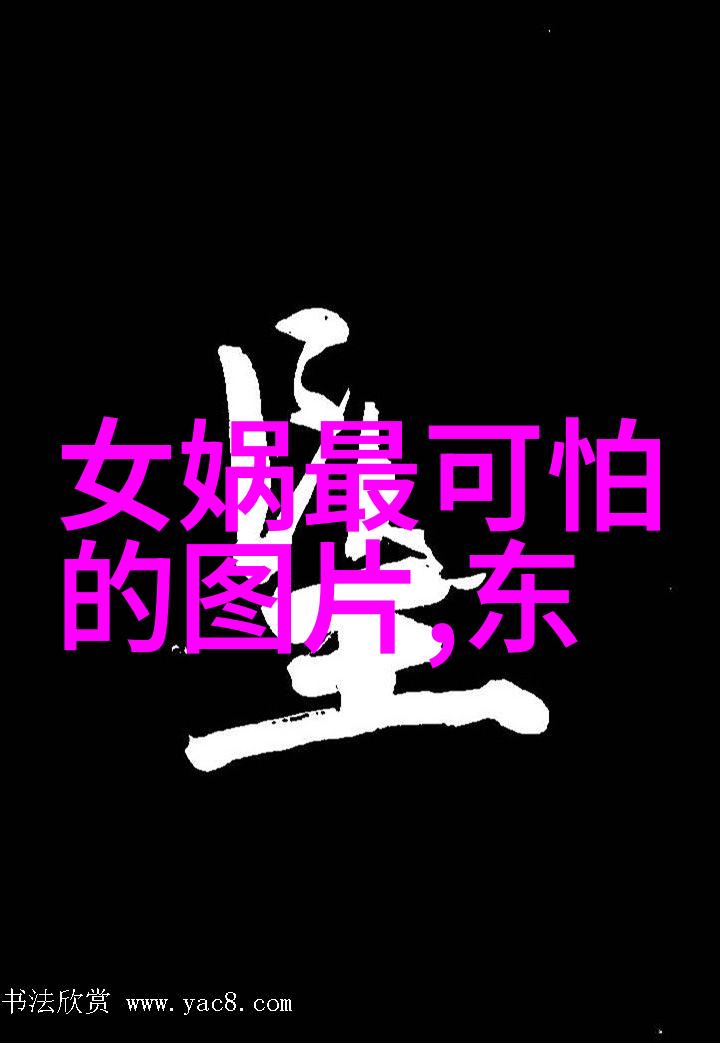 两晋时期的文人有亦思马因墨香满篇流露其间