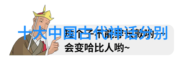 专门看历史的app - 时光回溯探索历史真相的智能眼镜