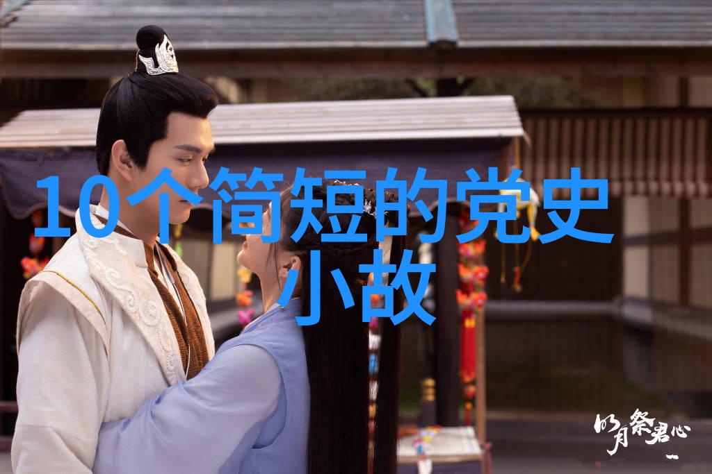元朝风俗我在元朝的日子里抹茶与胡琴的故事