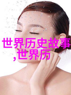 明朝那些事儿朱元璋诛功臣之谜7本与9本揭秘不同命运