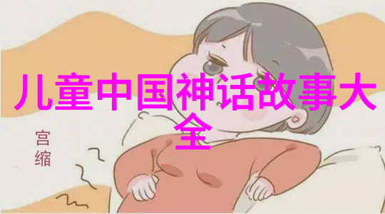 中国历史上的光明王朝从未有昏君的独一无二篇章