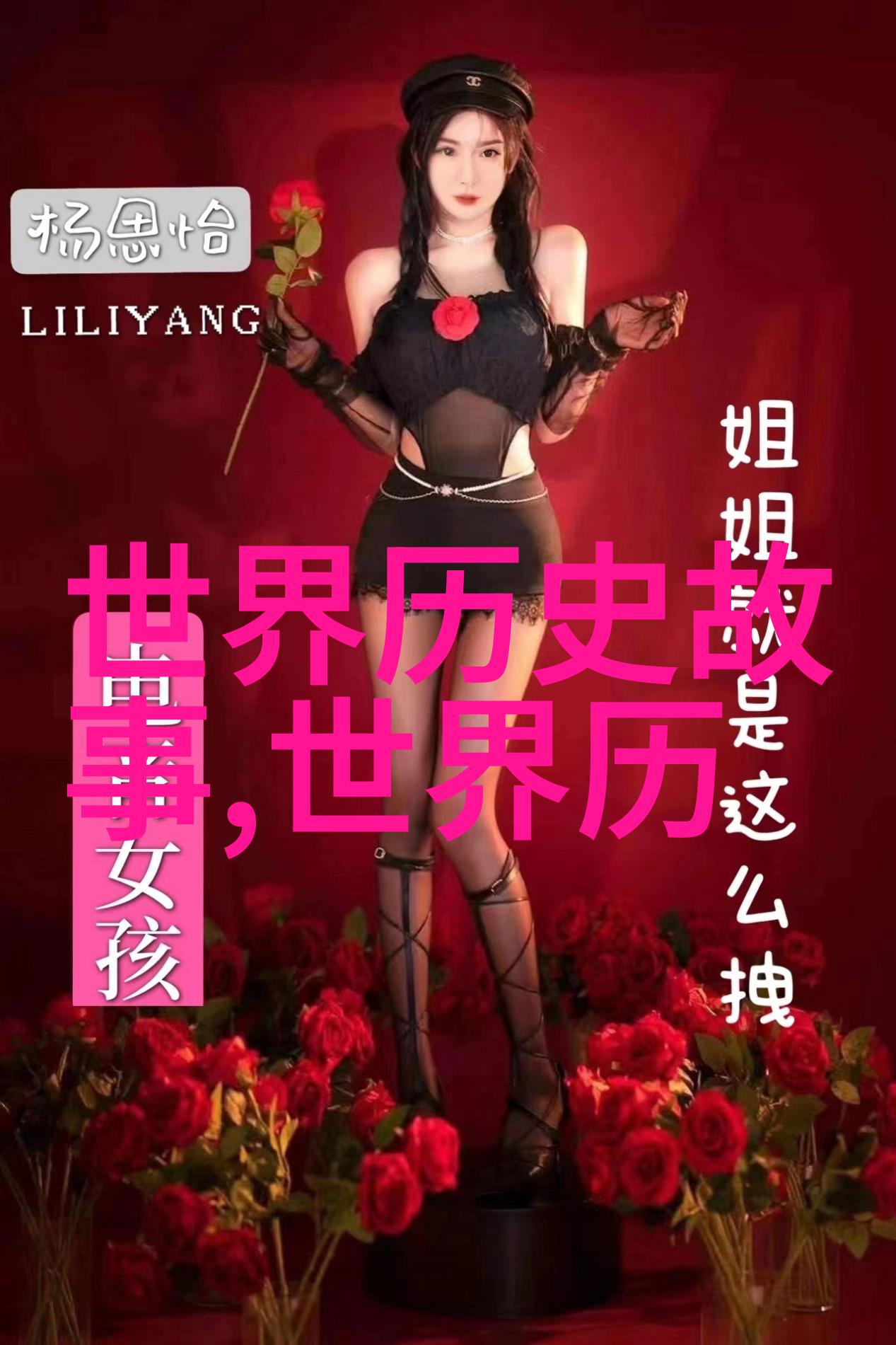 潮水网欧洲最强Rapper的崛起与影响