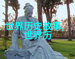 世界奇闻异事素材网站古老图书馆里的守护者与失落的卷轴