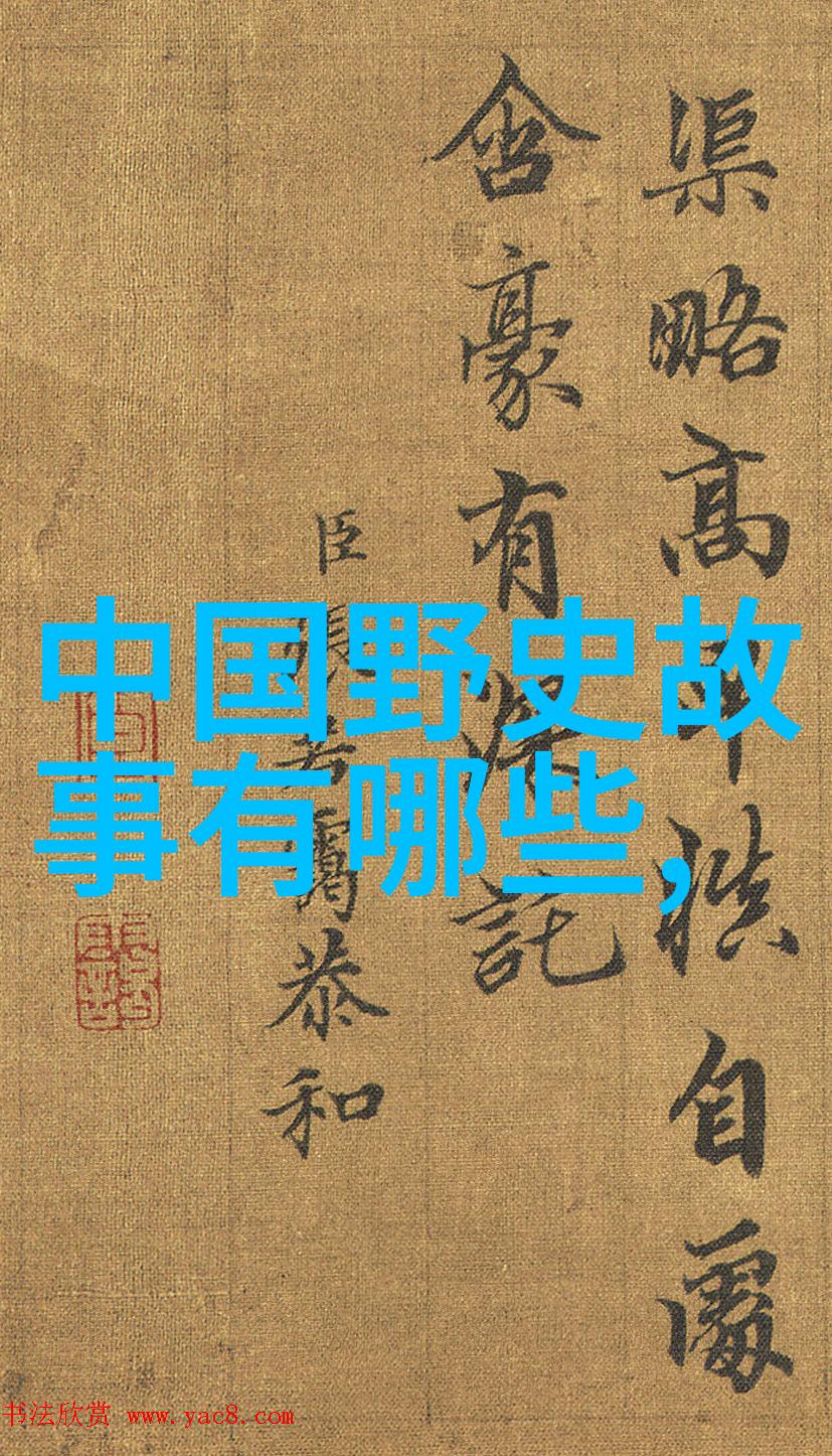 二年级的我们能否也像故事中的英雄一样