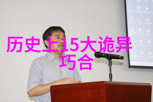 传统文化小故事古韵今味