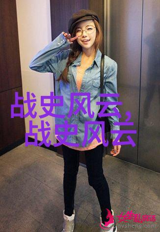 第四章 汉臣周勃传社会舞台上的爱情表白顺口溜