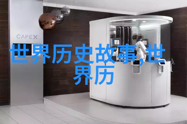 刘邦背后的故事揭秘一个伟人不为人知的传奇生平