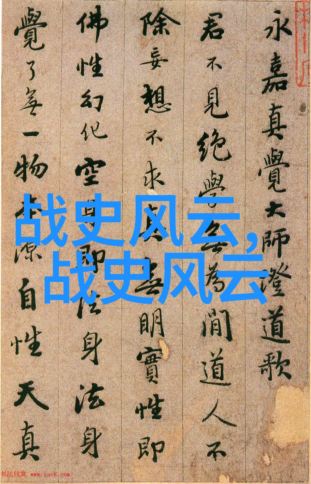 一夫多妻制是同时睡一床吗我家怎么搞定了四个人的同一个床铺