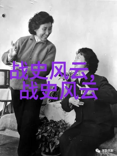 从1949到2022逆袭皇后嫁出佳偶生子又重返宫廷