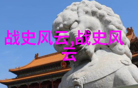 星光下的草根传奇民间故事的奇幻篇章
