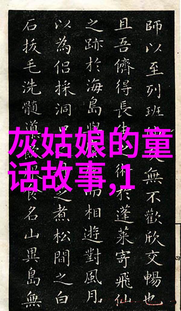 神话传说精选十大经典故事探秘古埃及希腊罗马中国仙侠印度圣典