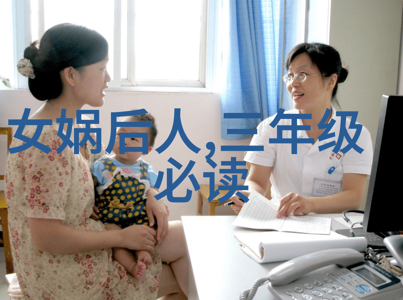 红色故事小朋友们的革命梦想