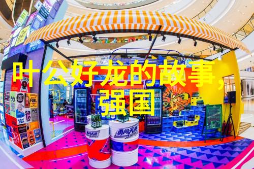阿凡提的故事中华上下五千年杜甫织就诗史之美